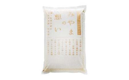 A46 福岡県産 白米10kg (10kg×1袋)  銀座の料亭 ご愛用のお米 