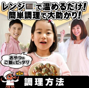 T5 キザミタコ入り たこ焼 50個(50個入×1) 冷凍 福岡県 みやま市