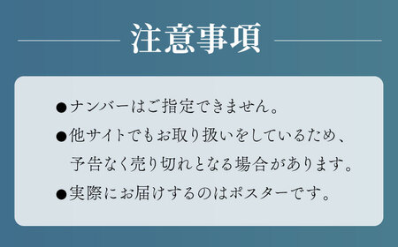 絵画作品 ポスター 数量限定サイン入り 糸島市 / yaccka [ACN001]