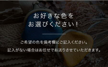 【イノシシ革】がまぐち コインケース 糸島市 / BLESS LEATHER [AAA011] クラフト 革製品 オリジナル レザー