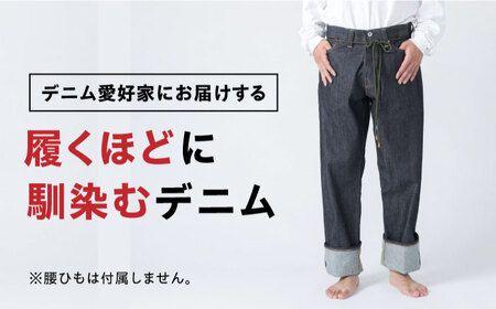  【大きいサイズ】受注生産 ワイドジーンズセルビッチデニム 日本製 ジーパン デニム パンツ アメカジ メンズ ゆったり ハンドメイド AF-1XX アトリエフロート 糸島市 / atelier FLOAT [AAF003]