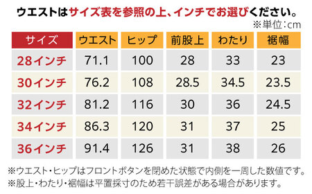  【大きいサイズ】受注生産 ワイドジーンズセルビッチデニム 日本製 ジーパン デニム パンツ アメカジ メンズ ゆったり ハンドメイド AF-1XX アトリエフロート 糸島市 / atelier FLOAT [AAF003]