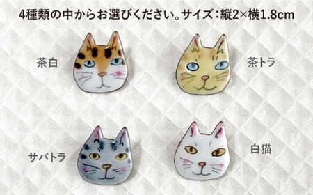 七宝焼き 猫顔 ブローチ 糸島市 / のび工房【いとしまごころ】[ADZ006] 日用品日用品日用品日用品日用品日用品日用品日用品 | 福岡県糸島市  | ふるさと納税サイト「ふるなび」