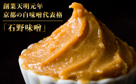 【全3回定期便】国産 ・ 完全 無添加 もつ鍋 セット ×2 ( 約 4人前 ) 白みそ味 糸島市 / 博多 浜や[AFF008]