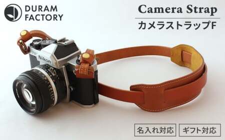 カメラ ストラップ F 13021 糸島 / Duram Factory [AJE005] カメラストラップ ショルダー レザー 革 革製品 ギフト 贈答 一眼レフ おしゃれ かわいい 紐