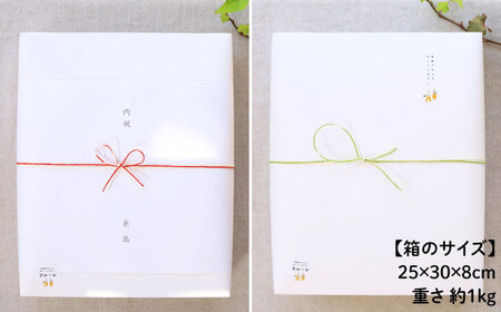 いろいろ 焼き菓子 詰め合わせ《糸島》【フルーレ】お菓子 スイーツ ケーキ スコーン クッキー ジャム 贈り物 [AME002]