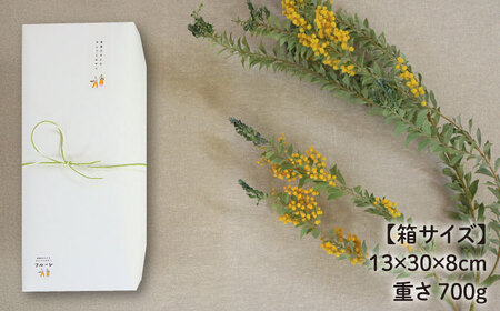 ”日々のおやつ” 焼き菓子 セット ( 小 )《糸島》【フルーレ】お菓子 スイーツ パウンド ケーキ クッキー ジャム スコーン 贈り物 [AME008]