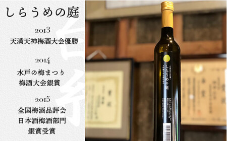 糸島 を 味わう セット ！ ハネ木 搾り の 酒 と 梅酒 の セット しらうめ「 香 」 《糸島》【白糸酒造】[AVA003] 日本酒お中元・お歳暮・のし対応可能、特別な贈りものにどうぞ