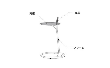 【Ritzwell】GQ SIDE TABLE　ハンドル革巻きタイプ [AYG062]