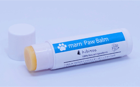 【天然素材100％・肉球用】にほんみつばちのミツロウ＆オーガニックオイルの マールン パウ バーム お試し用 糸島市 / kibitoa [AIN002]
