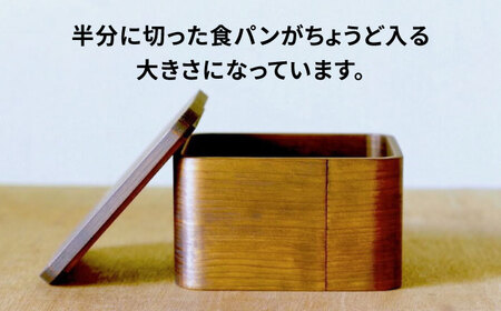 正方形弁当箱 深型 木製 糸島市 / 杉の木クラフト 弁当箱 ランチボックス [AQB011] 弁当箱 弁当箱ランチ 弁当箱ボックス 弁当箱スギ 弁当箱天然 弁当箱お弁当 弁当箱木製 弁当箱漆 弁当箱うるし 弁当箱ランチボックス 弁当箱サンドイッチ 弁当箱パン 弁当箱おにぎり 弁当箱ランチタイム 弁当箱深い