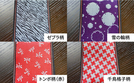 畳縁 カードケース (たたみべり) 糸島市 / たたみの神田 定期券 定期入れ [AZG003]