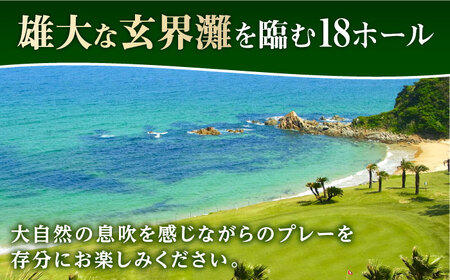 ゴルフ場 施設利用券 10,000円分 糸島市 / 志摩シーサイドカンツリークラブ ゴルフチケット プレー券 [ADO001]