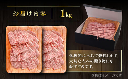 【A4/A5等級】博多和牛 カルビ 焼肉用 1kg 糸島市 / ヒサダヤフーズ[AIA052]  黒毛和牛 冷凍配送