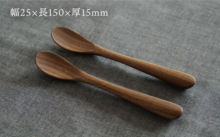【ウォルナット】【選べる素材】木製 アイス クリーム スプーン 2本 セット 糸島市 / DOUBLE=DOUBLE FURNITURE（ダブルダブルファニチャー） [APE031-2]