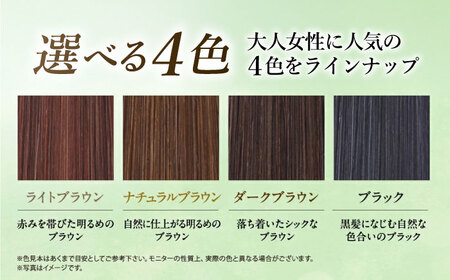 ［白髪用］ 利尻カラーシャンプー 大容量サイズ 糸島市 / 株式会社ピュール ヘアケア シャンプー [AZA065]