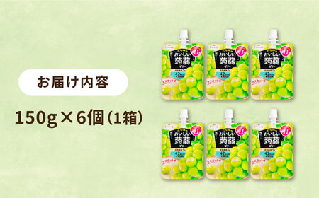 【マスカット】たらみ おいしい蒟蒻ゼリー ( ピーチ / ぶどう / マスカット / みかん / りんご / 北海道メロン / いちご ) 150g (1箱6個入り) 糸島市 / たらみ [ALN008-3]