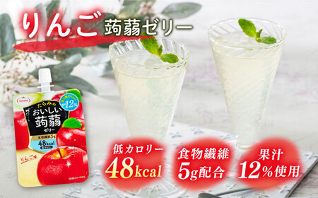 【りんご】たらみ おいしい蒟蒻ゼリー ( ピーチ / ぶどう / マスカット / みかん / りんご / 北海道メロン / いちご ) 150g (1箱6個入り) 糸島市 / たらみ [ALN008-6]