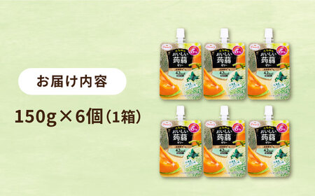 【北海道メロン】たらみ おいしい蒟蒻ゼリー ( ピーチ / ぶどう / マスカット / みかん / りんご / 北海道メロン / いちご ) 150g (1箱6個入り) 糸島市 / たらみ [ALN008-7]