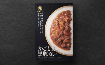 【お歳暮対象】お肉ごろごろ 肉屋の特製カレー 6個(3種各2個) 糸島市 / ヒサダヤフーズ　レトルト カレー [AIA072] レトルト カレー 佐賀牛 かごしま黒豚 はかた地どり