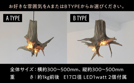 W Bulb Roots pendantlight ペンダントライト 糸島市 / WOOD