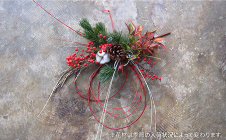 【 年内 発送 】【2025年12月15日以降順次配送】お花屋さんのしめ縄 ドライフラワー （スタンダードサイズ ） 糸島市 / PLAISIR [ANC003]
