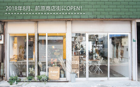 【 年内 発送 】【2025年12月15日以降順次配送】お花屋さんのしめ縄 ドライフラワー （スタンダードサイズ ） 糸島市 / PLAISIR [ANC003]