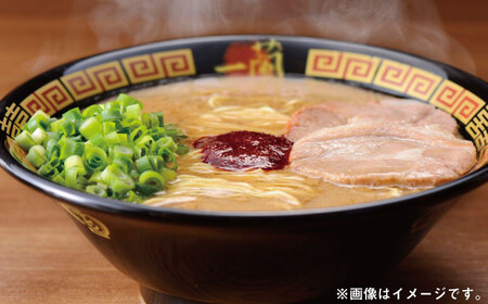 一蘭ラーメン生麺セット 3食×2個 糸島市 / 一蘭 [AMB014] | 福岡