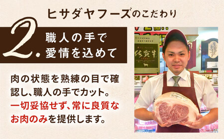 【全3回定期便】【A4/A5等級】博多和牛 モモ 焼肉用 1kg 糸島市  / ヒサダヤフーズ 黒毛和牛 牛肉 焼き肉  [AIA108]