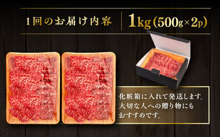 【全3回定期便】【A4/A5等級】博多和牛 モモ 焼肉用 1kg 糸島市  / ヒサダヤフーズ 黒毛和牛 牛肉 焼き肉  [AIA108]