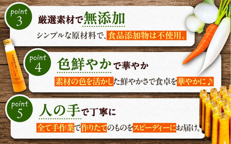 【お試し用】コーンドレッシング 1本 糸島市 / 糸島正キ [AQA084]