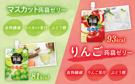 たらみ おいしい蒟蒻ゼリー ( ぶどう・ピーチ・りんご・マスカット・いちご・みかん )  150g 6種×各6個 計36個セット 糸島市 / たらみ パウチ ゼリー [ALN011]