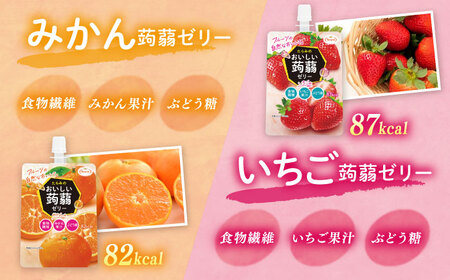 たらみ おいしい蒟蒻ゼリー ( ぶどう・ピーチ・りんご・マスカット・いちご・みかん )  150g 6種×各6個 計36個セット 糸島市 / たらみ パウチ ゼリー [ALN011]