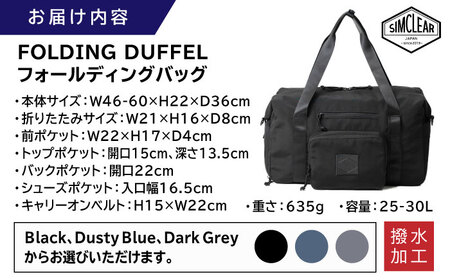 FOLDING DUFFLE フォールディングバッグ（FTB01） 糸島市 / SIMCLEAR シムクリア かばん [AKP010]