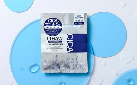 LIHAW リハウ ブライトニングマスクN 10枚入 パック  [AZA292]フェイスパック