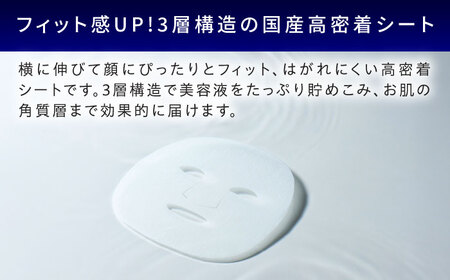 LIHAW リハウ ブライトニングマスクN 10枚入 パック  [AZA292]フェイスパック