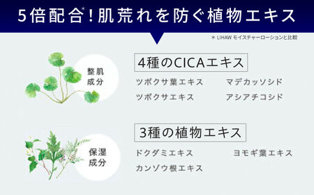 LIHAW リハウ ブライトニングマスクN 10枚入 パック  [AZA292]フェイスパック