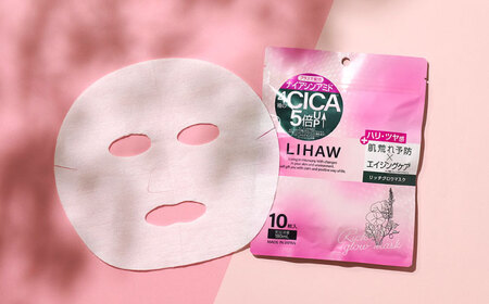 フェイスマスク 40枚【シートマスク4種セット】【LIHAW】リハウ  各10枚入 [AZA304] パック