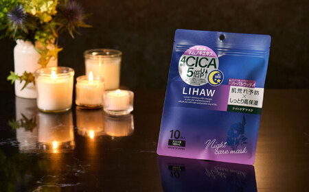 フェイスマスク 40枚【シートマスク4種セット】【LIHAW】リハウ  各10枚入 [AZA304] パック