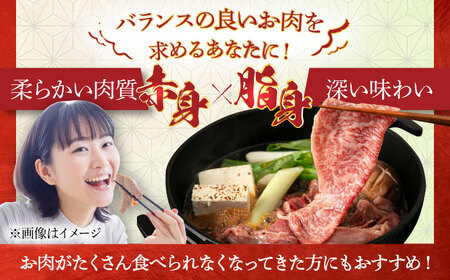 【全6回定期便】希少和牛！糸島和牛 リブローススライス 400g 糸島市 / トラヤミートセンター 牛肉 すき焼き[AJD017]