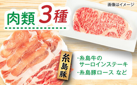 【全6回定期便】糸島産 肉 米 野菜 果物 厳選詰め合わせ MINORI BOX Lサイズ 糸島市 / emma.Inc / 米 肉 野菜 果物 詰め合わせ[AOP017]