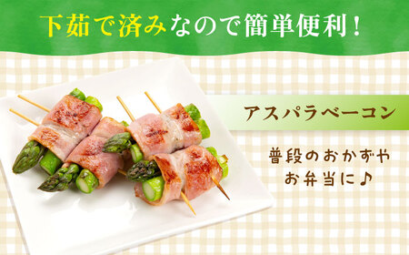アスパラガス 800g 冷凍 カット済み 旬の時期に急速冷凍 【福岡県糸島産】 糸島市 / オーガニックナガミツファーム 野菜 アスパラ[AGE050]