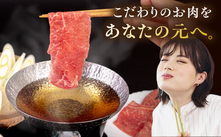 【全3回定期便】【A4/A5等級】博多和牛 モモ うす切り 400g 糸島市 / ヒサダヤフーズ 黒毛和牛 牛肉 スライス 雌牛[AIA123]