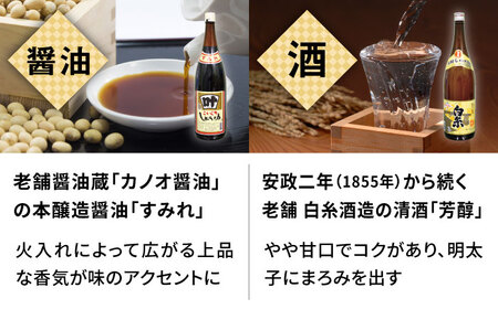 糸島辛子明太子 昆布入り「夫婦岩」 270g 糸島市 / やますえ[AKA092]