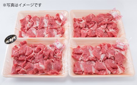 糸島黒毛和牛 バラ肉 こま切れ (牛丼/肉じゃが用) 1kg《糸島》【糸島ミートデリ工房】 [ACA090] 博多 和牛 牛肉こま切れ 切り落とし 焼肉 焼き肉 牛丼 黒毛和牛 A4 バラ スライス 薄切り うす切り 牛肉こま切れスライス 牛肉こま切れ薄切り 牛肉こま切れうす切り 肉じゃが用牛肉こま切れ 牛丼用牛肉こま切れ 国産牛肉こま切れ 黒毛和牛スライス 薄切り 牛肉こま切れ1キロ 牛肉こま切れ1kg 牛肉こま切れ博多 牛肉こま切れ和牛 牛肉こま切れ切り落とし 牛肉こま切れバラ 牛肉こま切れ焼肉 牛肉こま切れ焼き肉 牛肉こま切れバーベキュー 牛肉こま切れBBQ 牛肉こま切れ牛丼 牛肉こま切れ黒毛和牛 牛肉こま切れA4