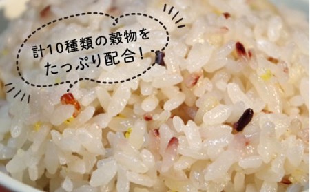 雑穀米 健康ごはんのお米セット 900g(300g×3P)《糸島》【二丈赤米産直