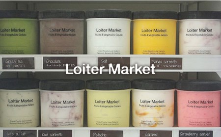 【父の日ギフト対象】ジェラート ボトル 2個 セット  当店NO.1.2のピスタチオ_塩《糸島》【LoiterMarket】 [AGD004] ジェラート アイス 詰め合わせ 贈答 食べ比べ ギフト セット アイスクリームジェラート アイスクリームアイス アイスクリームギフト アイスクリームピスタチオ アイスクリームナッツ アイスクリーム塩味 アイスクリーム食べ比べ アイスクリームセット アイスクリームスイーツ 父の日 父の日プレゼント 父の日ギフト