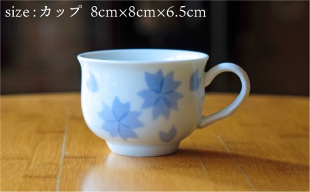 有田焼 和紙染め花紋コーヒーカップ2個セット《糸島》【伊都桃山窯