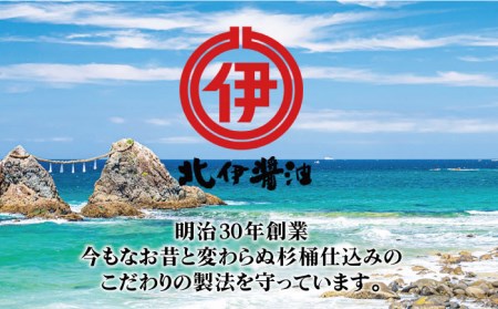 北伊醤油 詰め合わせ セット 《糸島》 【北伊醤油】しょうゆ だしつゆ ゆずポン とんかつソース ウスターソース だしパック [AYD001]