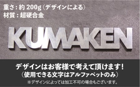 特注品 オリジナル ペーパー ウエイト 《糸島》【熊本精研工業】 [ATG001]